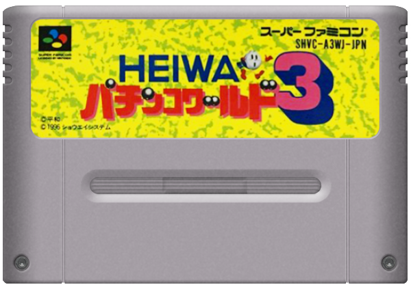 Heiwa Pachinko World 3 media 6 for Super Famicom